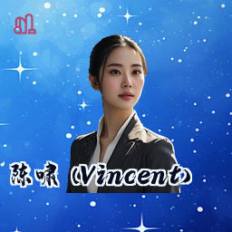 陈啸 (Vincent)